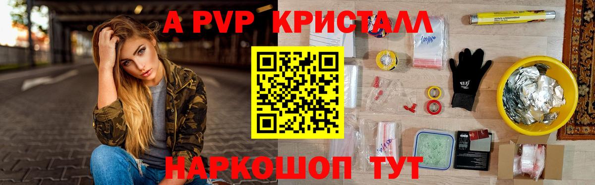 Alfa_PVP мука Зима