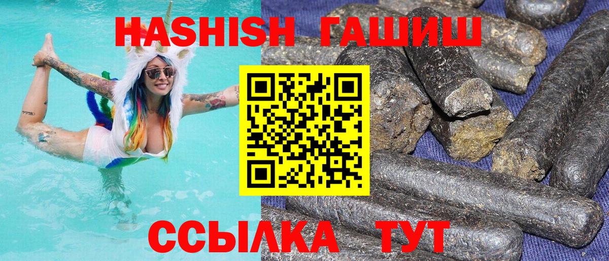 ГАШ Изолятор Зима