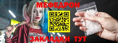 индика Ачхой-Мартан