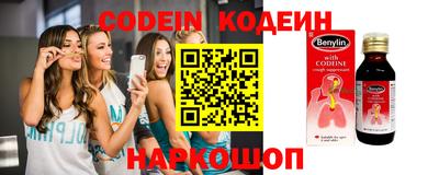 индика Ачхой-Мартан