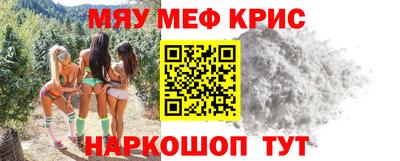 индика Ачхой-Мартан