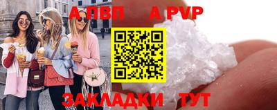 прущая мука Аша