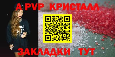 индика Ачхой-Мартан
