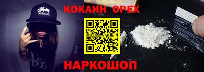 прущая мука Аша