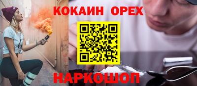 индика Ачхой-Мартан