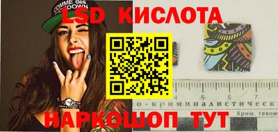 прущая мука Аша