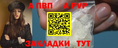 прущая мука Аша