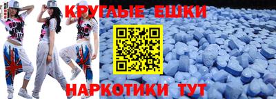 прущая мука Аша