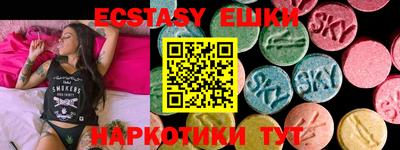 прущая мука Аша