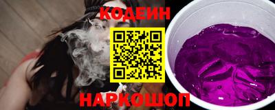 индика Ачхой-Мартан