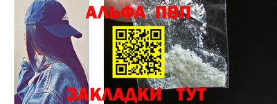 индика Ачхой-Мартан
