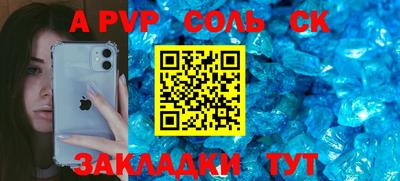 прущая мука Аша