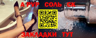 индика Ачхой-Мартан