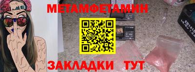 индика Ачхой-Мартан