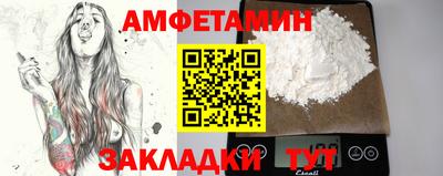 индика Ачхой-Мартан