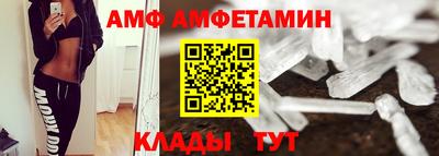 прущая мука Аша