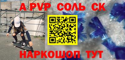 прущая мука Аша