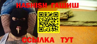 индика Ачхой-Мартан