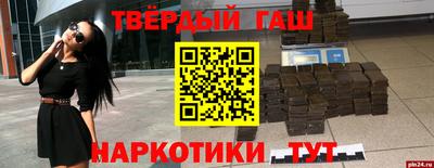 прущая мука Аша