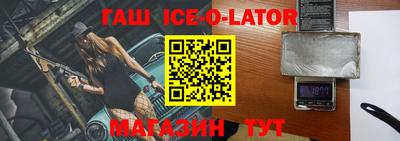 прущая мука Аша