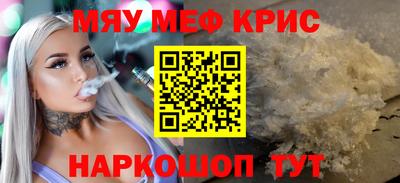 индика Ачхой-Мартан