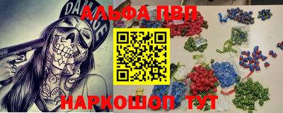 индика Ачхой-Мартан