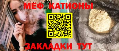 индика Ачхой-Мартан