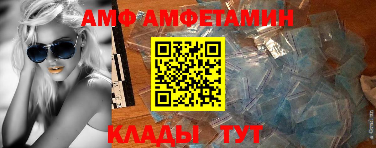 Метамфетамин Декстрометамфетамин 99.9% Зима