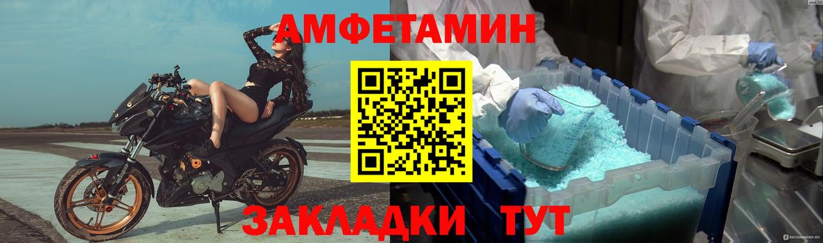 Первитин винт  Вход с VPN  Первитин винт  Зима 