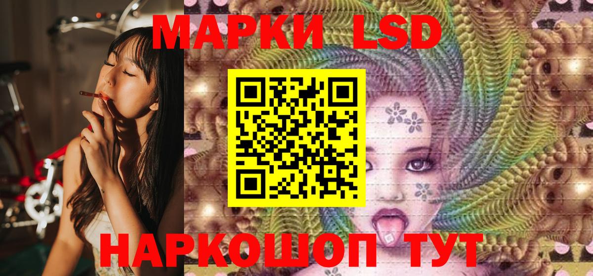 Марки NBOMe  Наркотические марки 1500мкг  Вход с VPN  Зима  Наркотические марки 1500мкг 