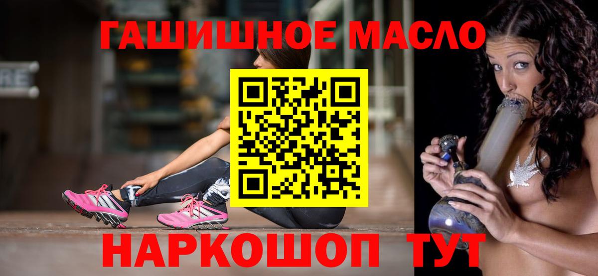 Дистиллят ТГК жижа  ТГК вейп  Зима  Вход с VPN 