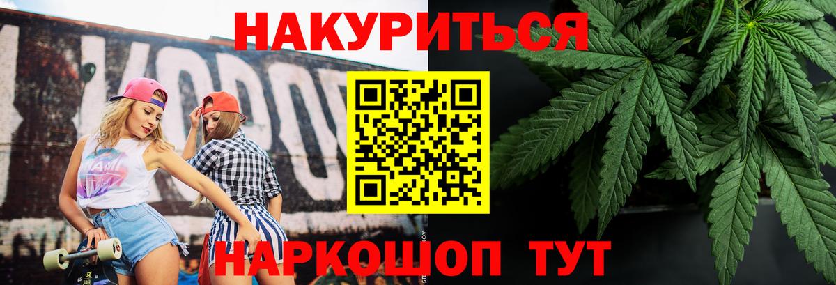 Каннабис тримм  Бошки Шишки марихуана  Зима  Вход с VPN  Конопля White Widow 